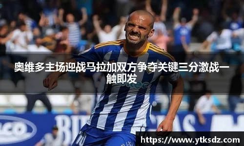 意昂体育官方网站