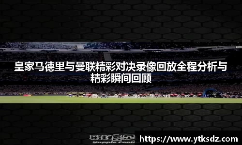 意昂体育官方网站